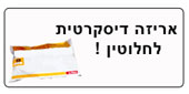 חנות סקס