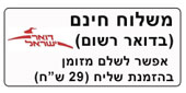 חנות סקס